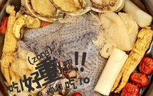 冬季进补必备鲍鱼乌鸡竹荪参鸡汤