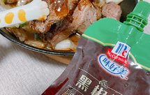 无需腌制の黑胡椒牛排