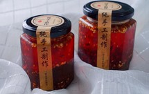 秘制辛香辣椒油（香辣牛肉馅月饼用）