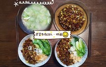 芹菜牛肉沫儿•拌面 &丝瓜烩虾米