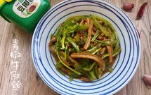 酱爆青椒牛肚丝