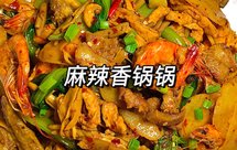 别点外卖啦！自己做麻辣香锅它不香吗