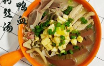 鸭血粉丝汤