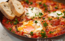 北非蛋Shakshuka（番茄罐头版） <302小厨房>