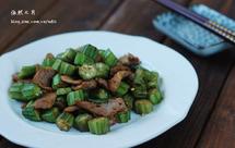 黄秋葵炒肉