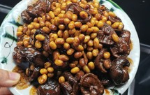 比肉还好吃的干香菇炖黄豆