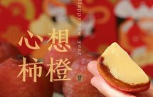 柿饼豌豆黄