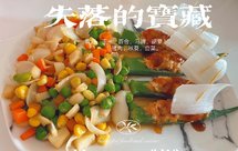 金玉满堂青豆玉米百合秋葵马蹄