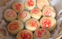 潮式酥皮月饼（