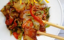 剁椒刀豆炒腊肉