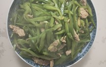 刀豆肉丝