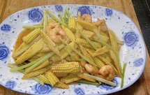 玉米笋炒虾仁