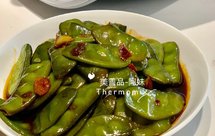 小美版-炒扁豆
