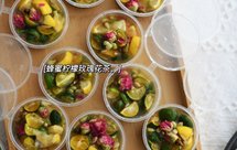 秋日里的第一份甜蜜-蜂蜜柠檬玫瑰花茶