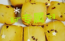 蔓越莓（葡萄干/蓝莓）黄油曲奇