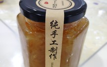 一看就会的蜂蜜柚子茶