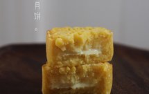 酥皮榴莲流心月饼