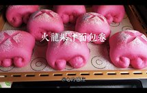 软到不知所措的火龙果汁面包卷，柔软清甜，清淡的口味真是太适合夏天吃了！