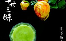 比牛奶更丝滑的牛油果汁