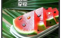 西瓜果冻
