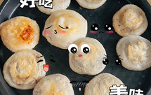 核桃葡萄芝麻红糖糯米饼