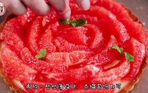 西柚奶油奶酪塔派