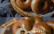 红糖肉桂朗姆酒渍葡萄贝果