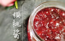 柚子茶不苦的秘诀