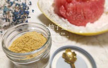 柚子盐(新式调味料)