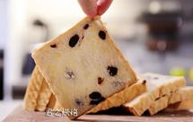 我最近每天做一个的葡萄干吐司，真的超松软好吃！