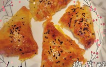 榴莲派&榴莲酥（手抓饼/空气炸锅）