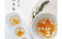 雅致清透～橘子雪梨碗杯果冻｜用雪梨丁点睛