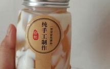 海底椰无花果膏