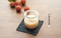 冰糖荔枝酱（Lychee Jam with Rock Candy)