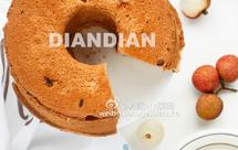 白兰地荔枝戚风