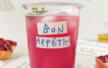 石榴冰柠茶