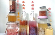 桂花酒，石榴酒，柚子酒，青桔酒，桂花蜜，糖桂花