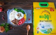 软籽石榴黄牛肉波奇饭