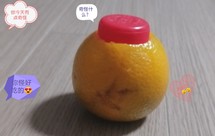 最近最火的橘子鲜榨果汁2（文字版）