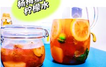 【杨梅蜜桃柠檬水】