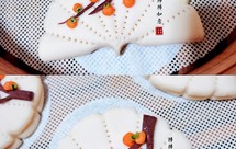 开运年夜饭～柿柿如意扇夹饼