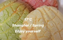 日式三色菠萝包—蜜瓜包，脆皮面包