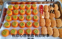 柿子花生月饼