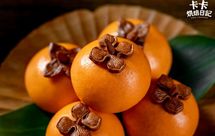 柿子乳酪一口酥