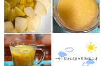 杨桃苹果汁