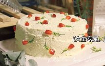 复古-红丝绒石榴：ins风蛋糕，好做！