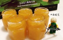 金桔柠檬膏·小美版