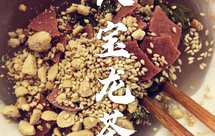 【街头小吃】八宝龙茶（傻瓜式操作版）（藕粉）（街头八宝莲子羹）（李子柒藕粉正确冲法）