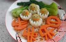 长寿面（胡萝卜刻字生日快乐