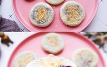 软糯香甜❗️平底锅奶香紫薯糯米饼